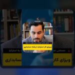 همه چیز درباره اطلاعات درباره رشته حسابداری: راهنمای جامع برای علاقه‌مندان در سایت شرط بندی