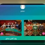 کامل‌ترین راهنمای شروع با سایت بازی تخته نرد آنلاین شرطی: هر آنچه باید بدانید!