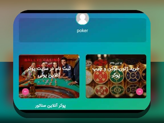 کاملترین راهنمای شروع با سایت بازی تخته نرد آنلاین شرطی: هر آنچه باید بدانید!