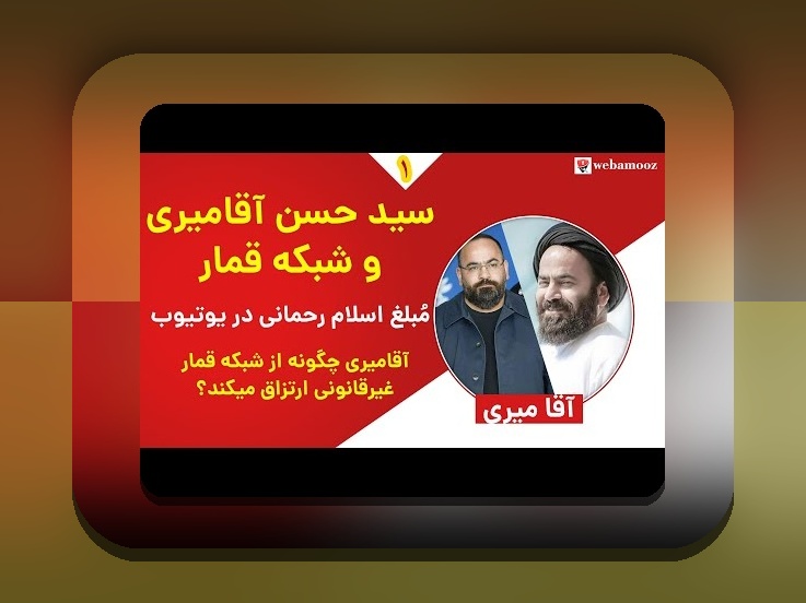 آیا بازی تخته نرد شرطی قانونی است؟ بررسی جامع قانون و نکات مهم برای علاقهمندان به شرط بندی در سایتهای معتبر