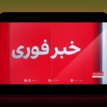 اخبار جدید ایران و اسرائیل: چه چیزی باید بدانیم و چگونه بر سایت شرط بندی تأثیر می‌گذارد؟