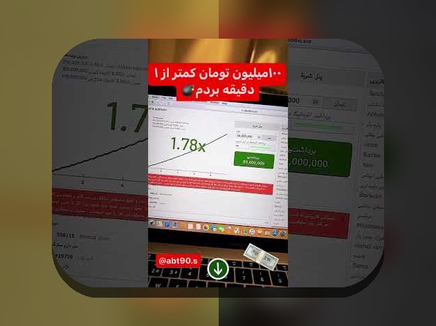 اکثر کاربران سایت شرط بندی به دنبال بازی انفجار با شارژ رایگان هستند؛ راهی سریع و امن برای شروع!