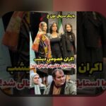 حواشی در سایت شرط بندی: کلید شناخت بهتر فضای مجازی و برنامه‌های آنلاین