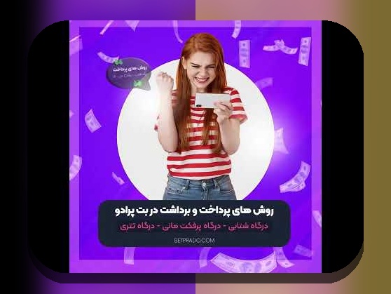 آیا میدانید بونوس جمعه وان ایکس بت چگونه میتواند تجربه شرط بندی شما را تغییر دهد؟