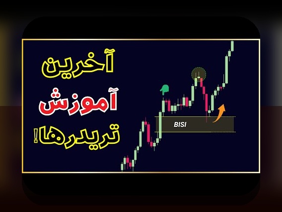 راهنمای اوراق قرضه سودآور: راهنمای جامع برای مبتدیان و سرمایه‌گذاران ایرانی